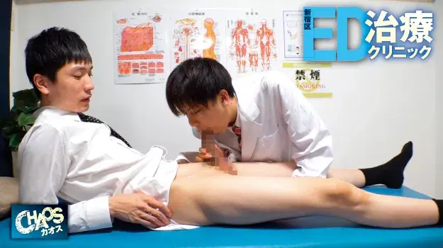 新宿区・ED治療クリニック-1