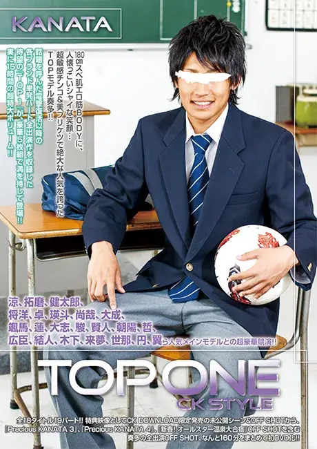TOP 1 CK style KANATA-1