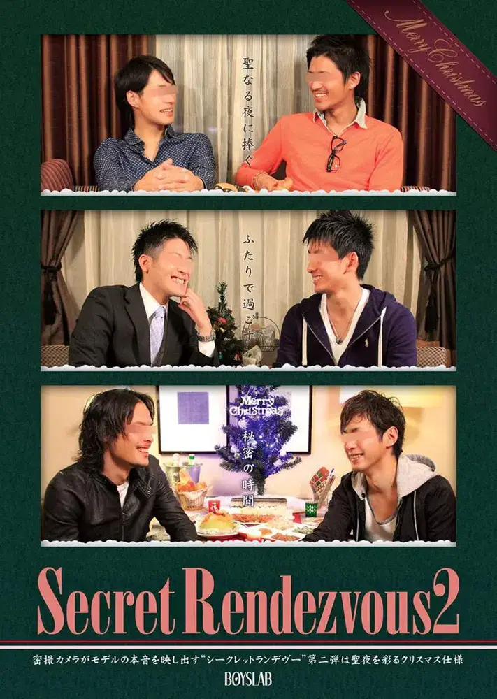 Secret Rendezvous 2-1