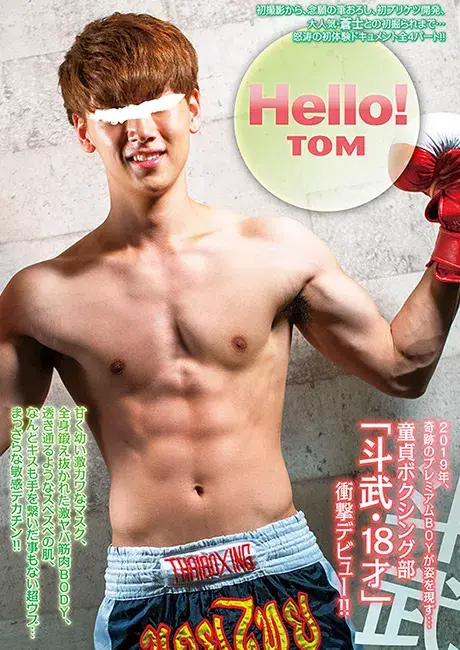 Hello! 斗武-1