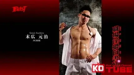 職場淫猥白書 12-2