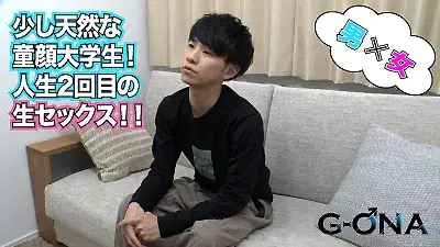 少し天然な童顔大学生が人生で2回目のセックスに挑戦!-1