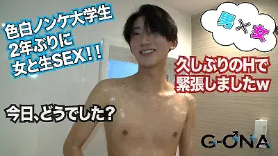 色白イケメンのノンケ大学生が女の子と生セックス!-1
