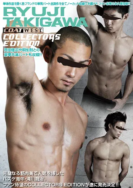 WEST COLLECTORS EDITION RYUJI TAKIGAWA-1