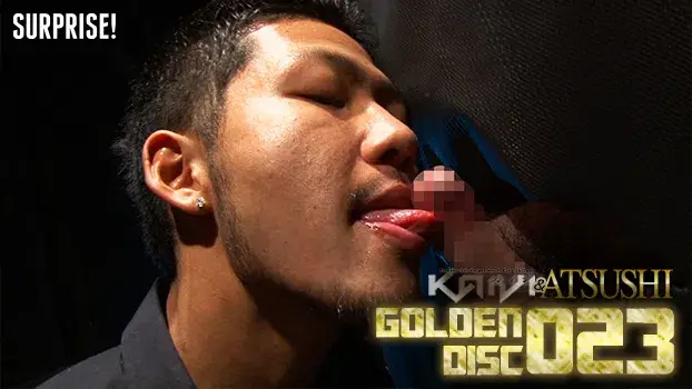 surprise! GOLDEN DISC 023-5