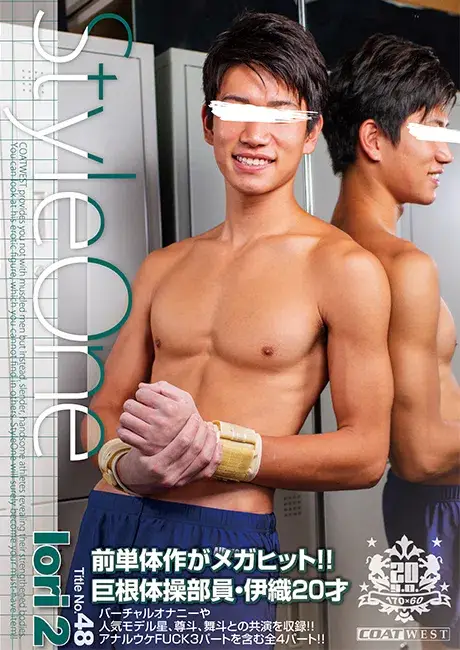 Style One Title No.48 Iori 2-1