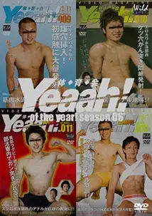 体育会Yeaah! Of the year! SEASON 06’-1