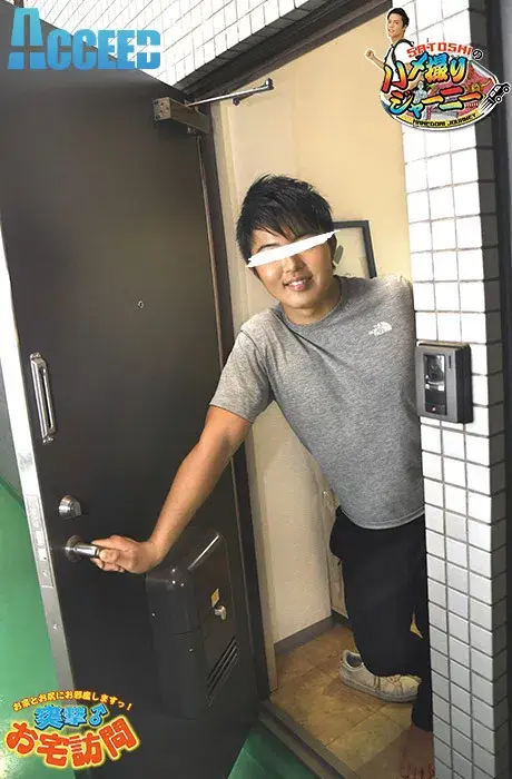 SATOSHIのハメ撮りジャーニー×突撃♂お宅訪問!!ーガチムチ青年「タケル」男とのHに初挑戦!!ー-2