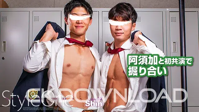 Style One Title No.52 Shin-8