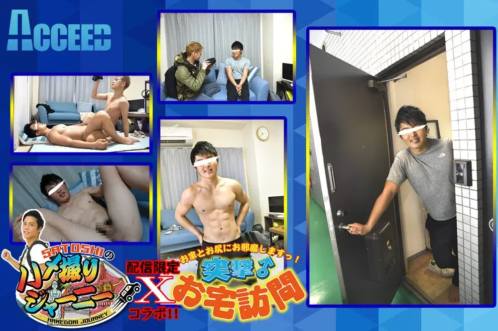 SATOSHIのハメ撮りジャーニー×突撃♂お宅訪問!!ーガチムチ青年「タケル」男とのHに初挑戦!!ー-1
