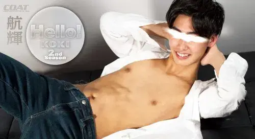 Hello! 航輝 2nd Season-3