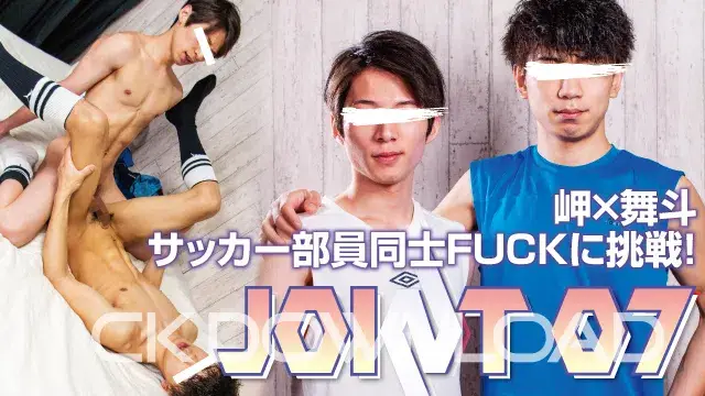 JOINT 07-3