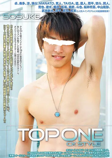 TOP 1 CK style SOSUKE-1