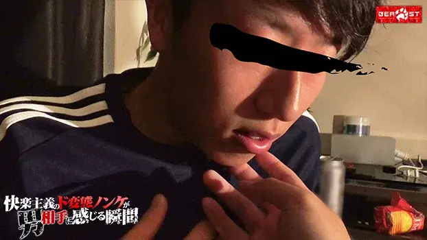 快楽主義のド変態ノンケが男相手に感じる瞬間-11