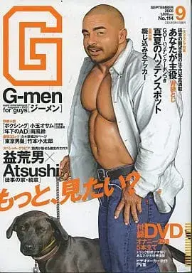 G-men 2005年9月号 No.114-1
