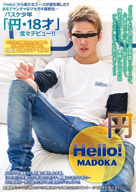 Hello! 円-1