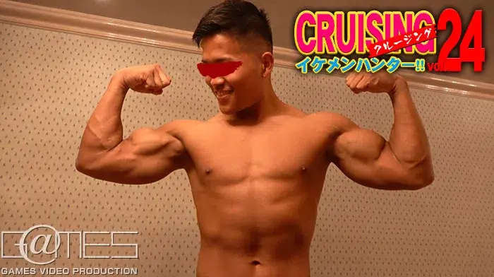 CRUISING イケメンハンター!! vol.24-2