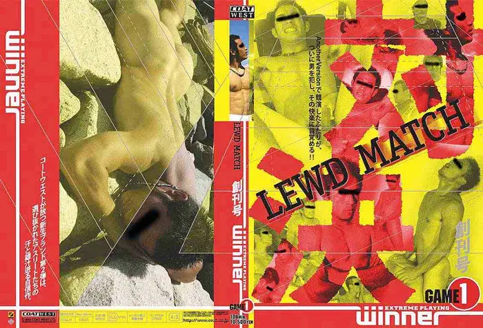 WINNER game.1 Lewd match 淫らな戦い-1