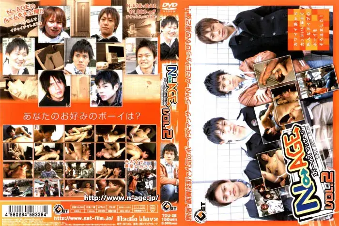 N-AGE2-1