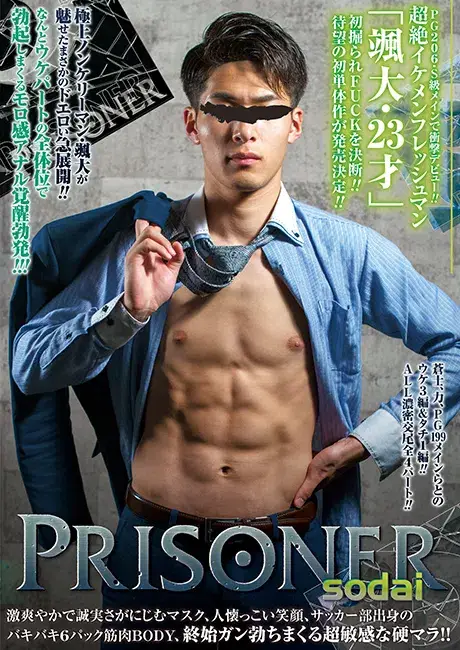 PRISONER SODAI-1