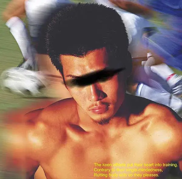 Number 6 ACE STRIKER-1
