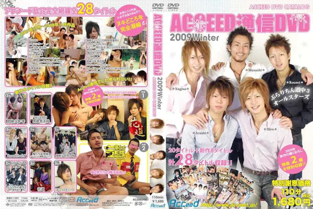 ACCEED通信DVD 2009 Winter-1