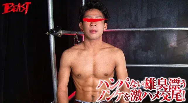 ハンパない雄臭漂うノンケを激ハメ交尾!-5