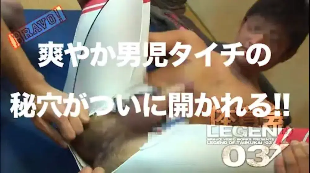 極道-GOKUDO-02-4