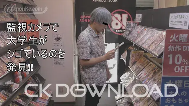 [公然猥褻『SHASEI堂』]【第三十七弾】イケメン大学生変態ホモ店員に襲われる!!-3