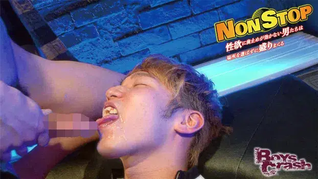 NON STOP-8