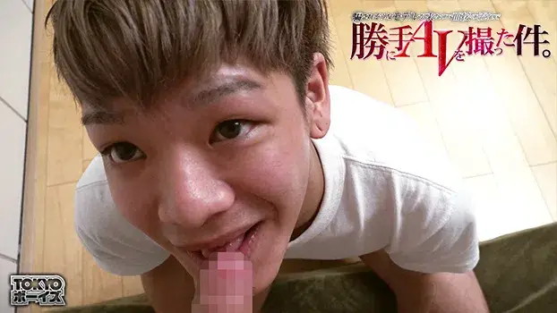 騙されそうなモデルが来たので面接の流れで勝手にAVを撮った件。-4