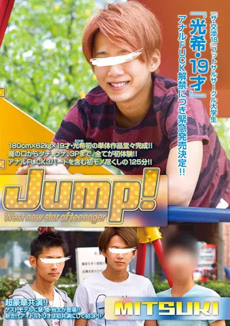 Jump! MITSUKI-1