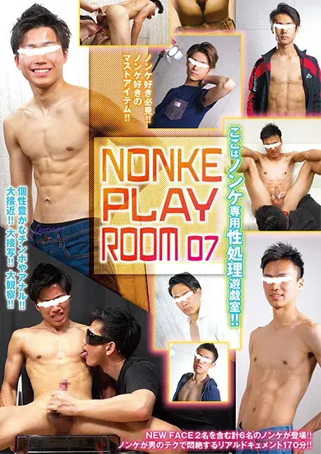 NONKE PLAY ROOM 07-1