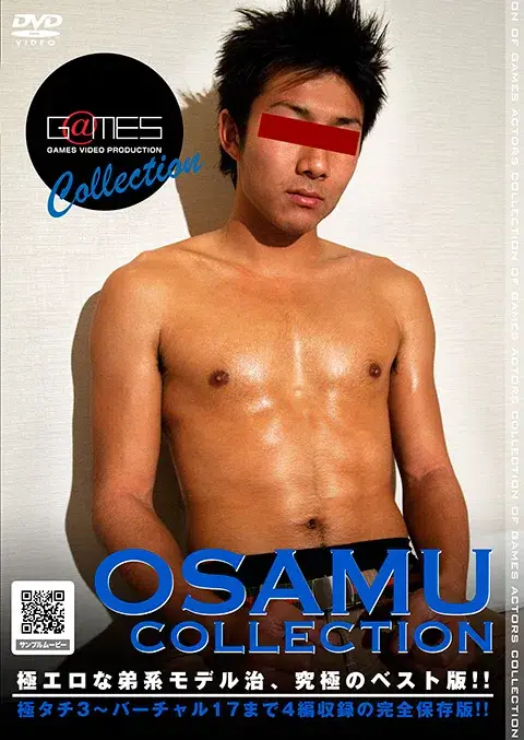 OSAMU COLLECTION-1