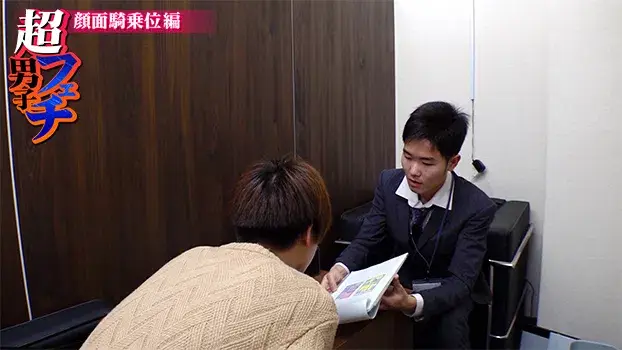 超フェチ男子 ~顔面騎乗位編~-2