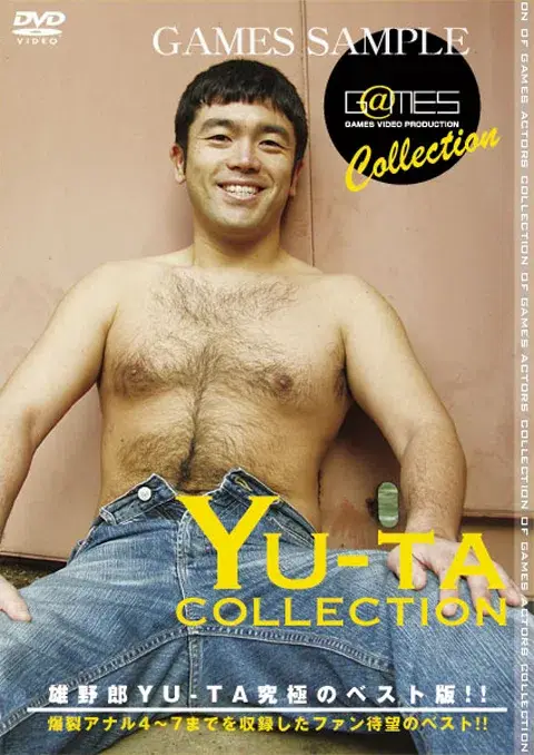 YU-TA COLLECTION-1