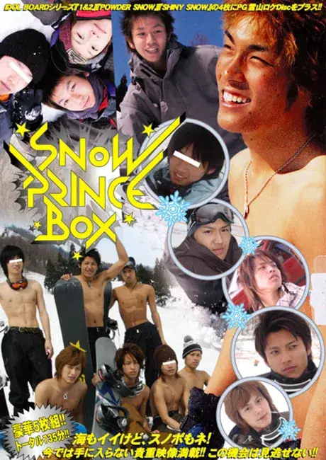 SNOW PRINCE BOX-1
