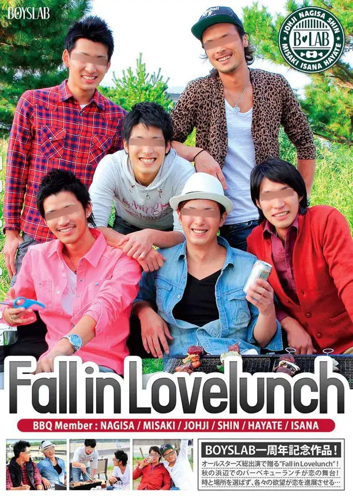 Fall in Lovelunch-1