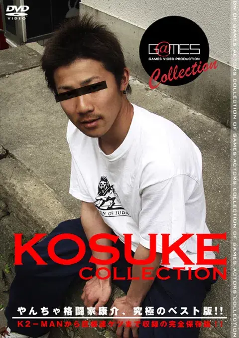 KOSUKE COLLECTION-1