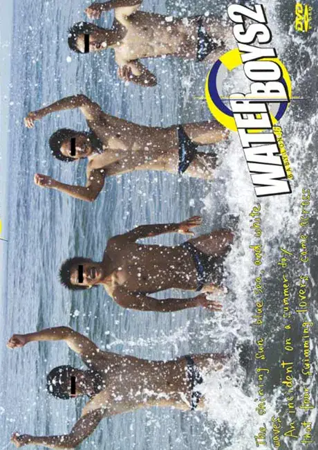 Babylon 46 『WATER BOYS2 』-1