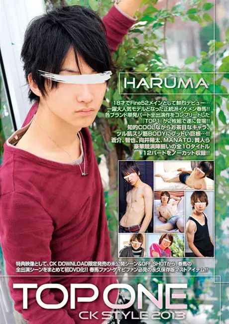 TOP 1 CK style 2013 HARUMA-1