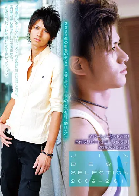JIN BEST SELECTION 2009-2011-1