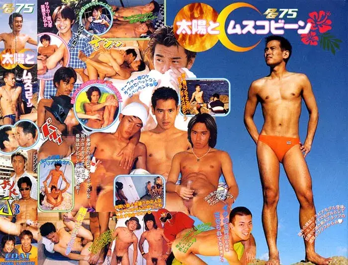POWER GRIP 75 太陽とムスコビーン-1