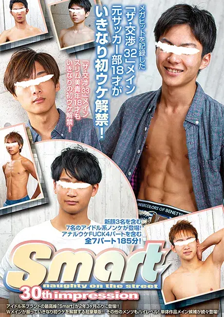 Smart 30th impression-1