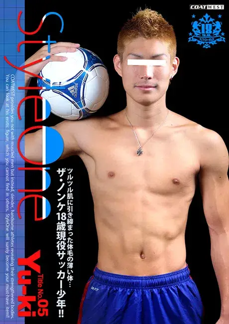 Style One Title No.05 Yu-ki-1