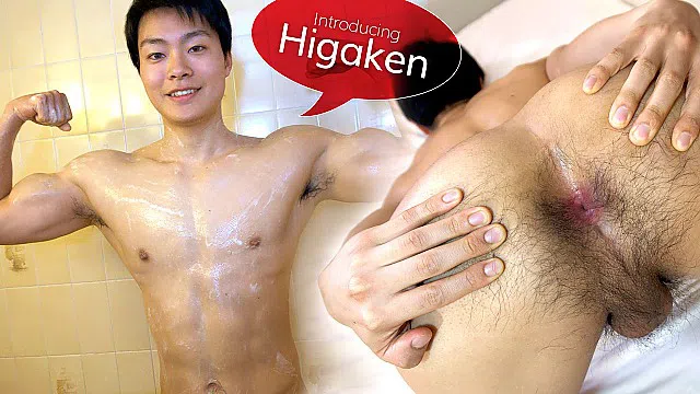 Horny Hairy Higaken-1