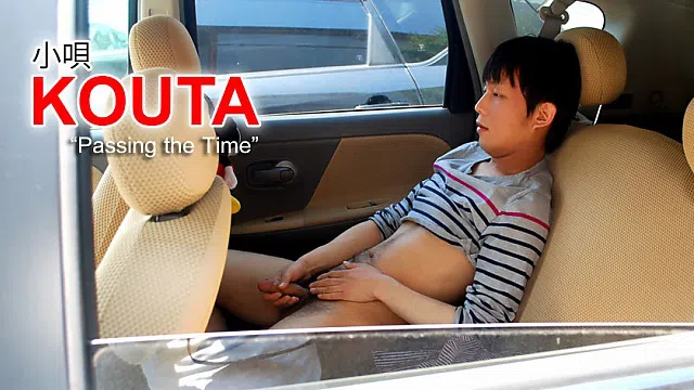 Kouta: Passing the Time-1