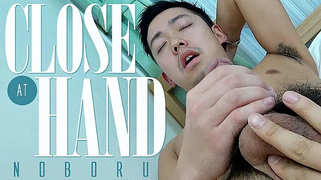 Close At Hand!-1