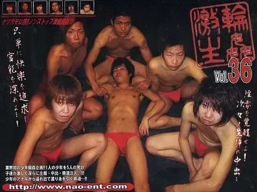 激生輪姦 Vol.36-1