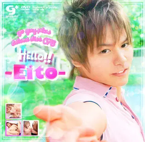 g+ deluxe disc 076 – Hello!~Eito~-1
